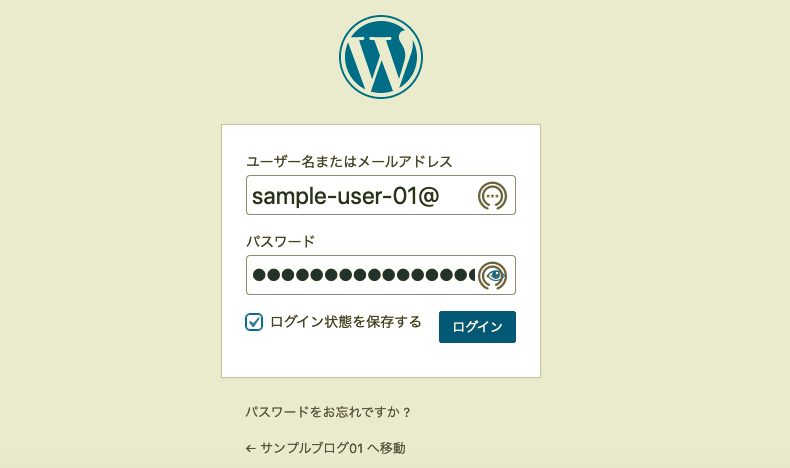 WordPressのログイン画面