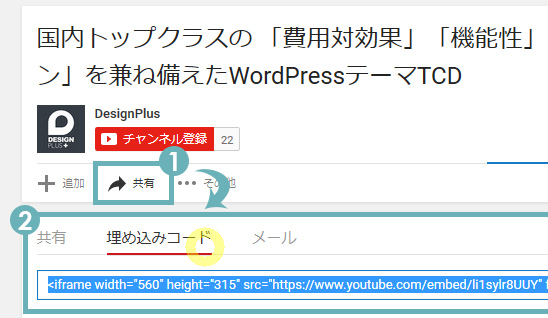 tag_sample4-3