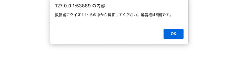 gamestart