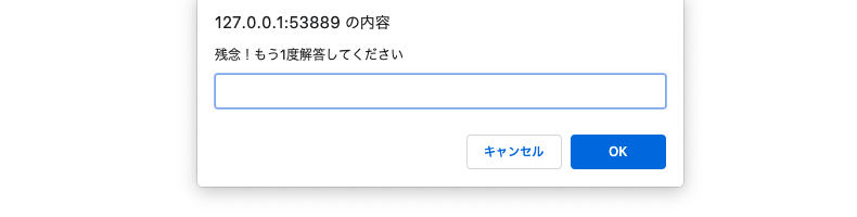 incorrect