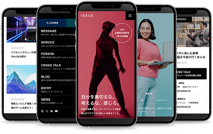 ISSUEのスマホモックアップ