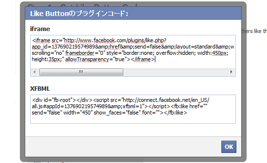 Facebook Get Like Button Code