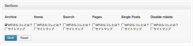 固定ページを非表示