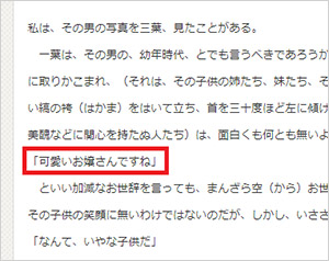 Front-end Editor文章編集4