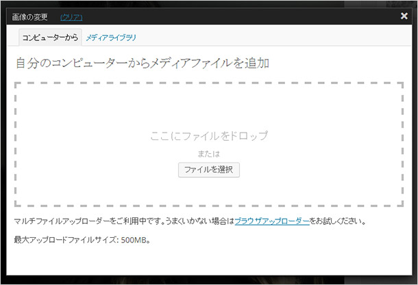 Front-end Editor画像編集2