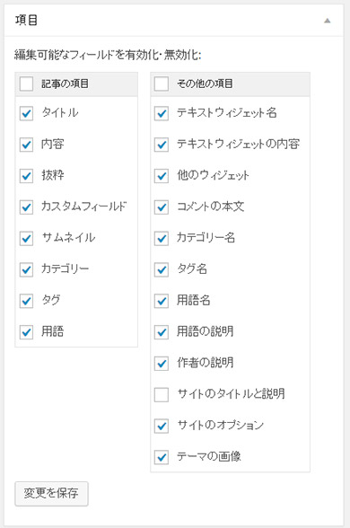 Front-end Editor項目