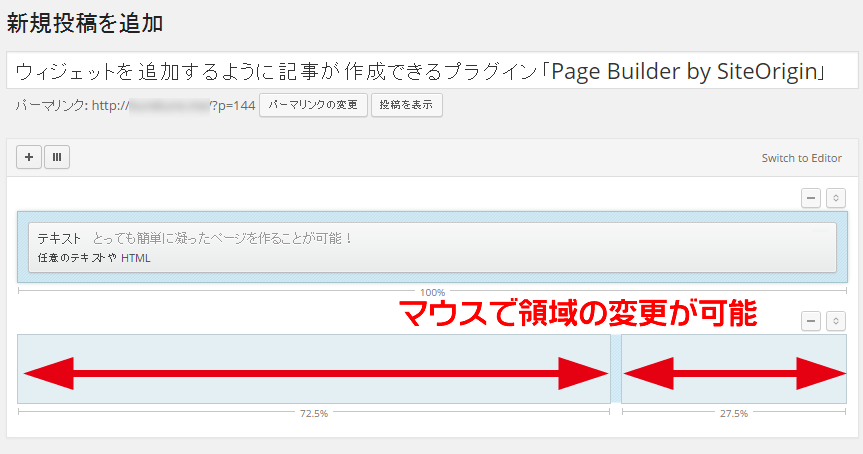 pagebuilder06.fw