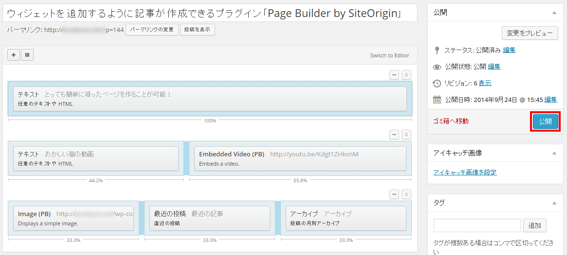 pagebuilder07.fw