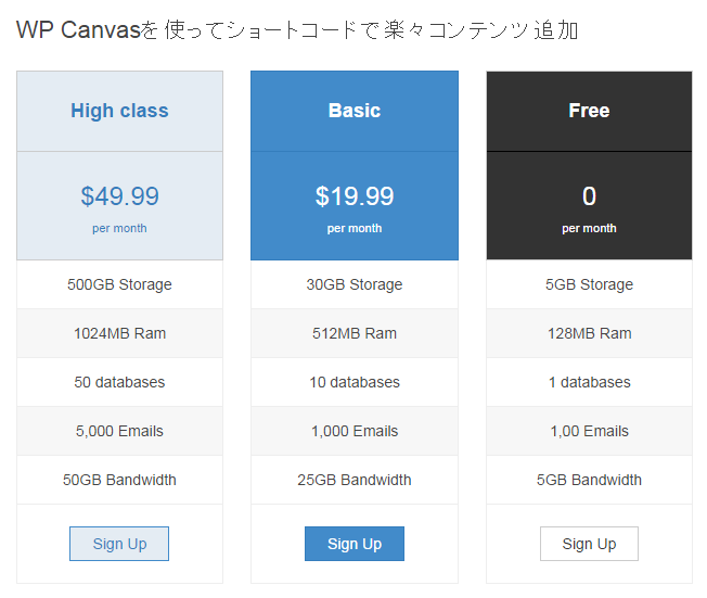 09_Pricing.fw