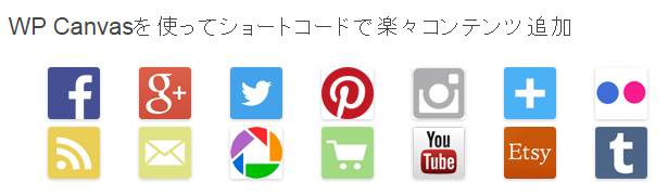11_social.fw