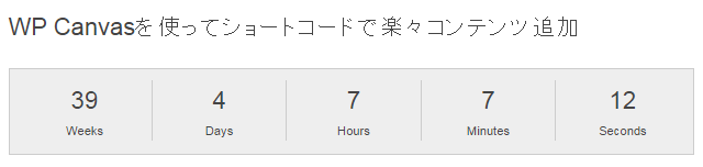 13_countdown.fw