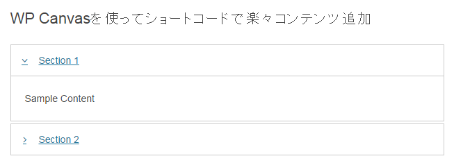 14_accodion.fw