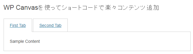 15_tab.fw