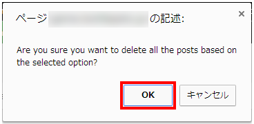 bulkdelete03.fw