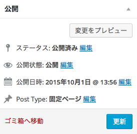 POST04