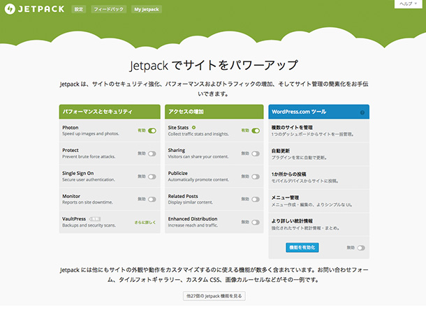 jetpack06