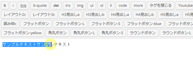 quicktag_kihon1