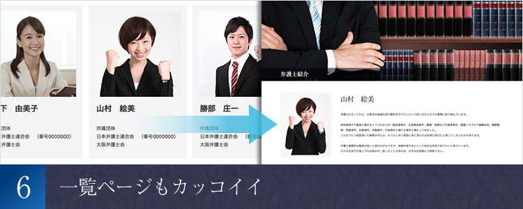 「law(tcd031)」Part6