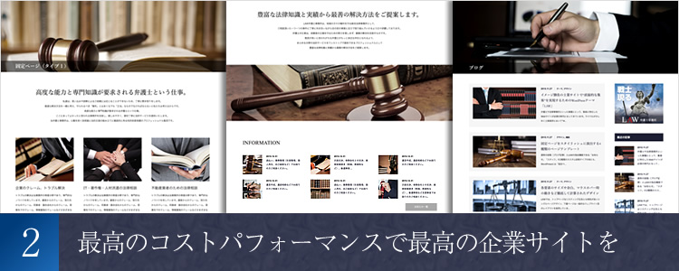 「law(tcd031)」Part2