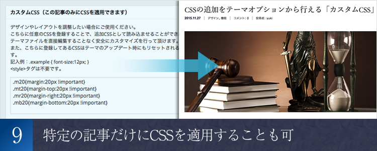 「law(tcd031)」Part9