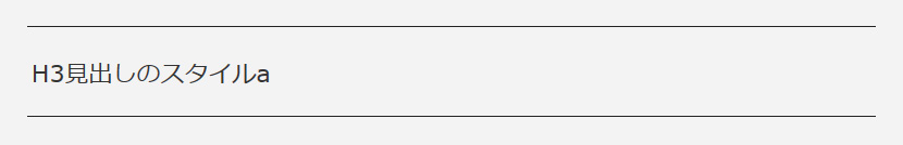 見出しの表示サンプル