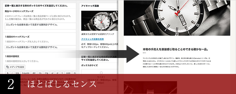「BLOC(tcd035)」Part2