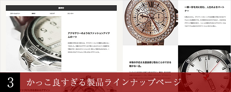 「BLOC(tcd035)」Part3