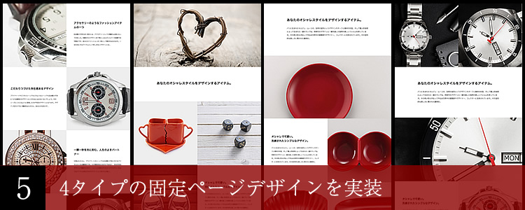 「BLOC(tcd035)」Part5