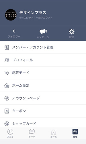 line@05