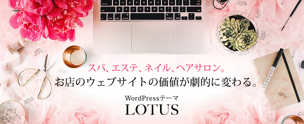 lotus_980_400