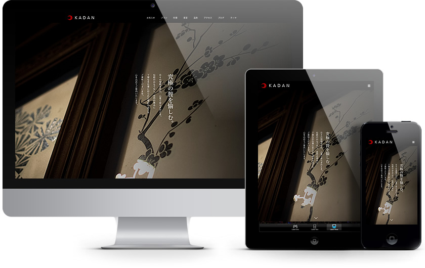 WordPress Theme KADAN