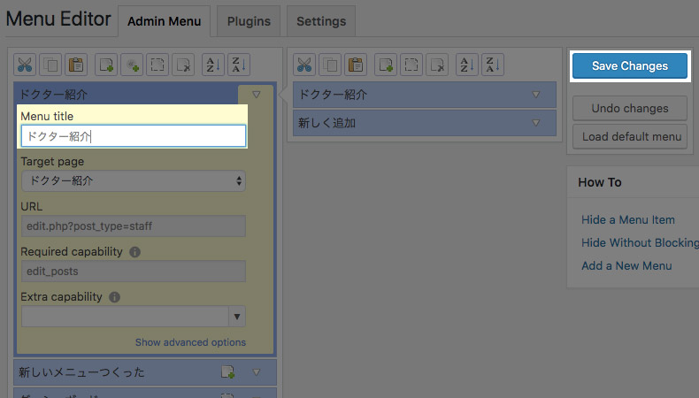 Admin Menu Editor