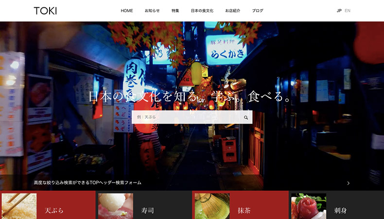 WordPress Theme TOKI