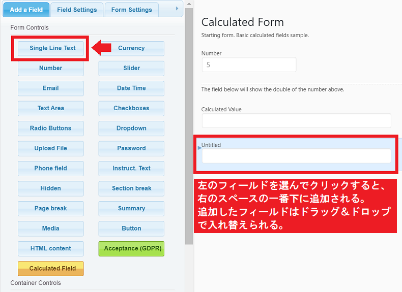 Calculated Fields Form