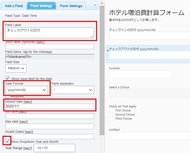 Calculated Fields Form