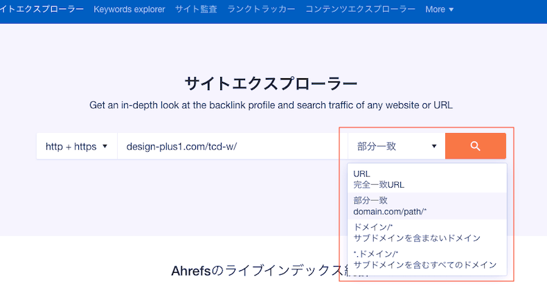 ahrefs