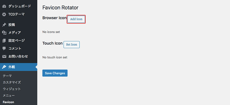 Favicon Rotator