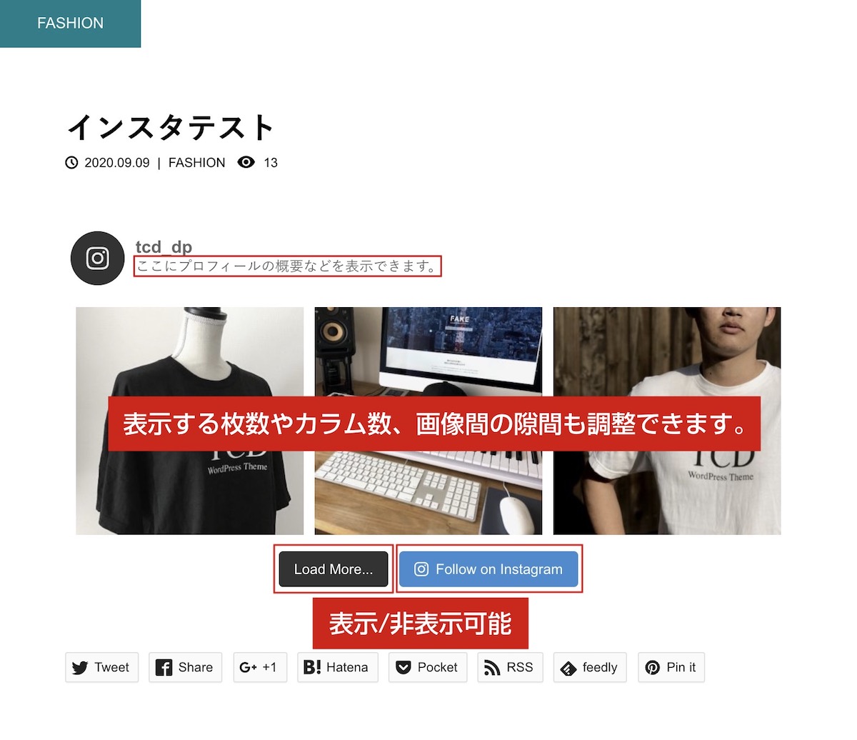 ショートコードのフロント表示サンプル