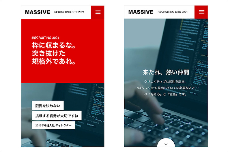 スマホ環境の2タイプのスライダー