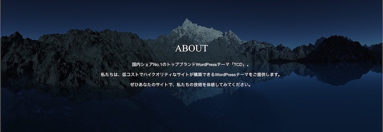 オーバーレイ透過率0.6の例