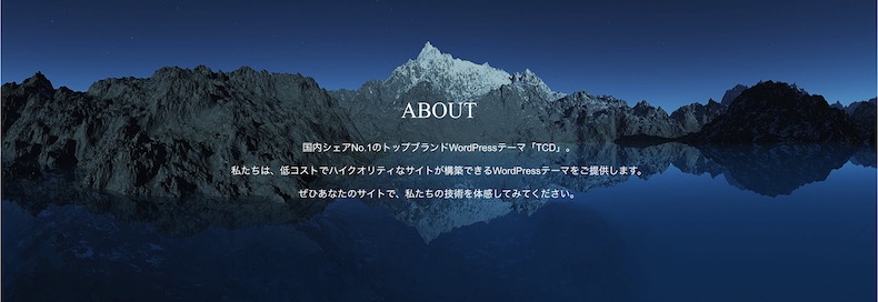 オーバーレイ透過率0.2の例