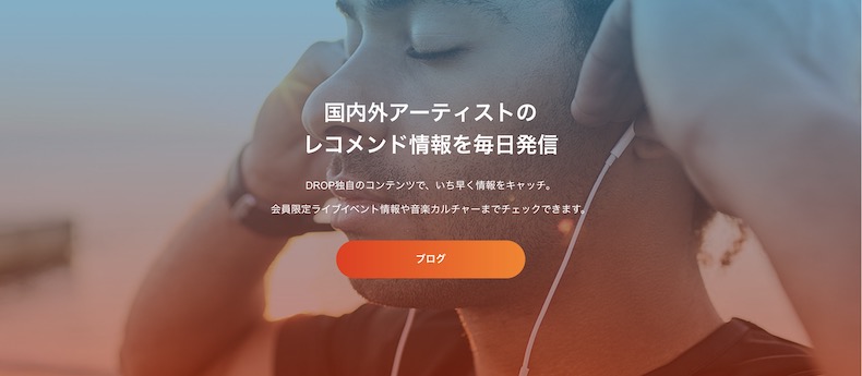 バナーコンテンツ