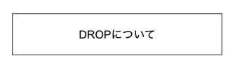 斜めスワイプボタン