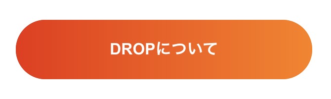 グラデーションボタン
