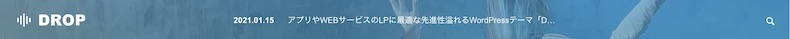 ニュースティッカーの箇所