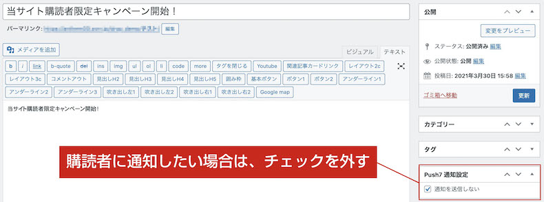 記事ごとに表示されるカスタムフィールド