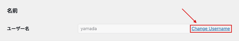 「Change Username」を押してユーザー名を変更する