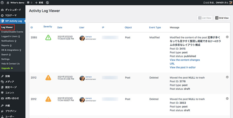 WP Activity Log