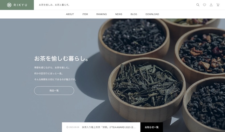 WordPress Theme RIKYU