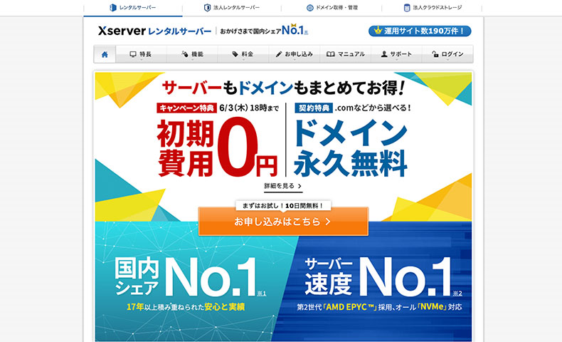 xserver